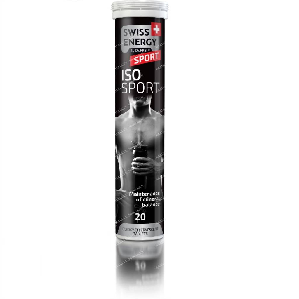 Swiss Energy Iso-sport No. 20