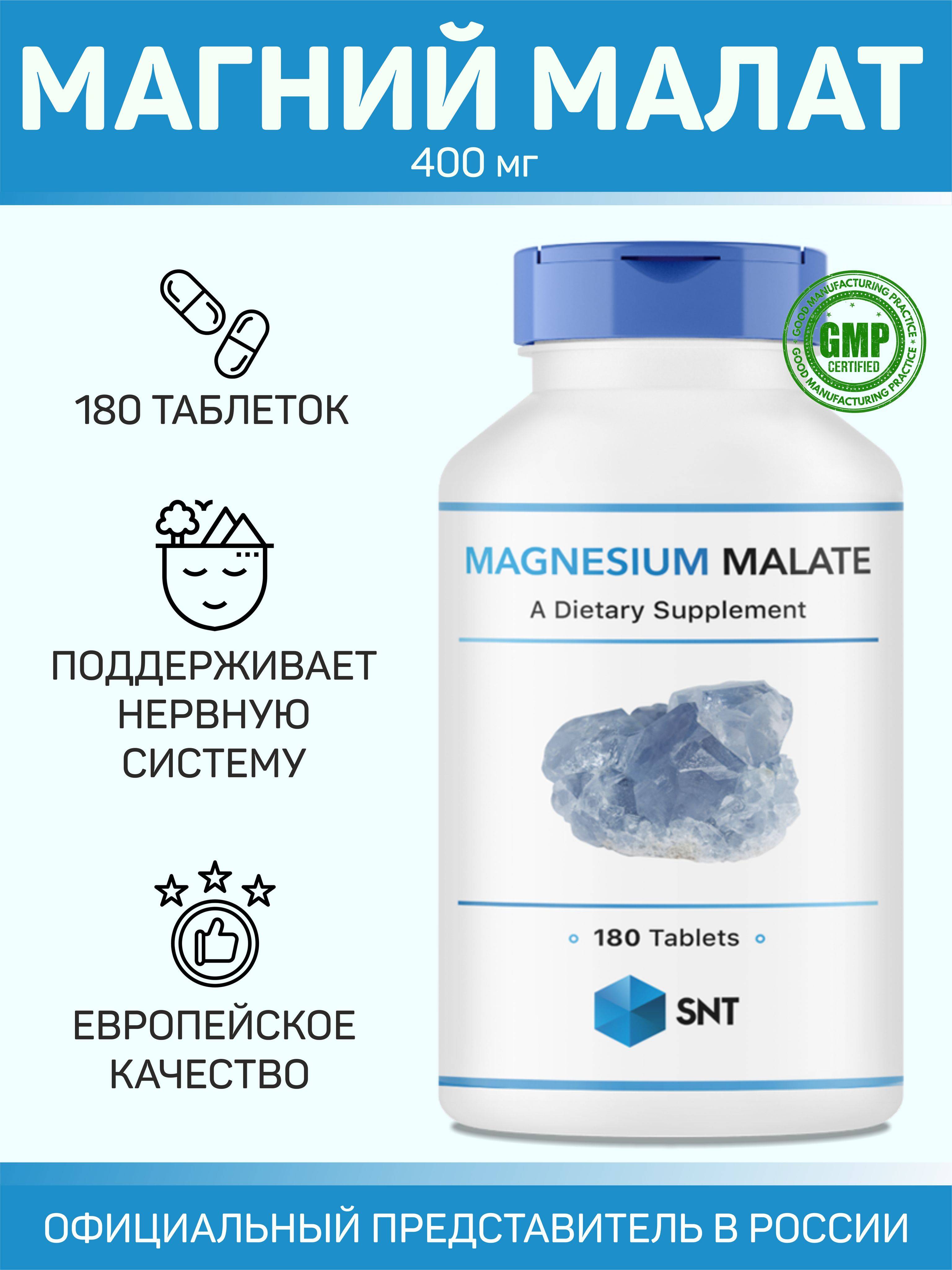 SNT Magnesium Malate Coated Tablets 180 Pack 400 mg, 180 Count