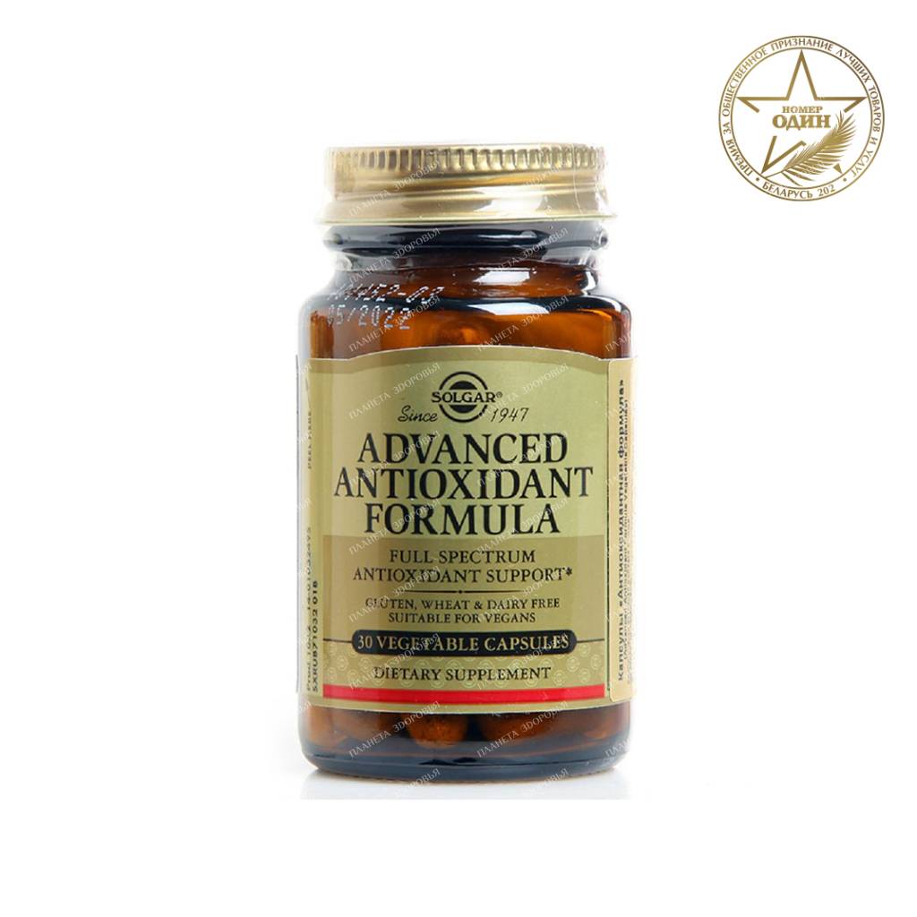 Antioxidant formula capsule #30