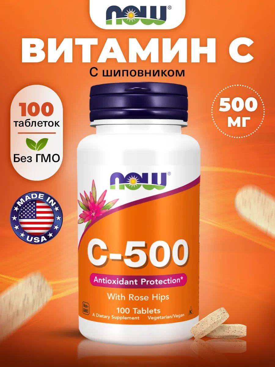 NOW C-500 with Rose Hips Coated Tablets 100 Pack 100 Count