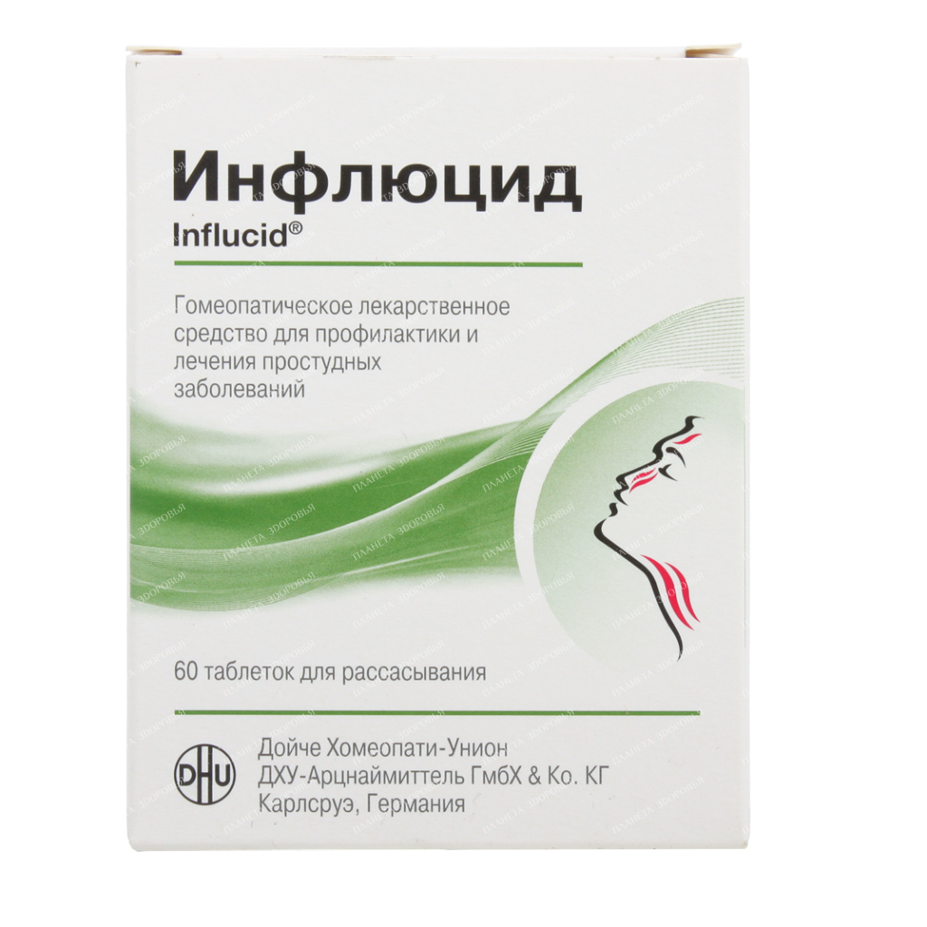 Influcid tablets №20x3