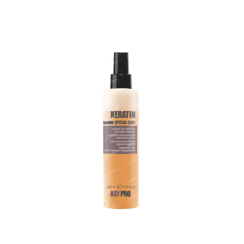 KAYPRO SPECIAL CARE KERATIN Conditioner 2 phases with keratin for chemically treated and damaged hair 200 ml