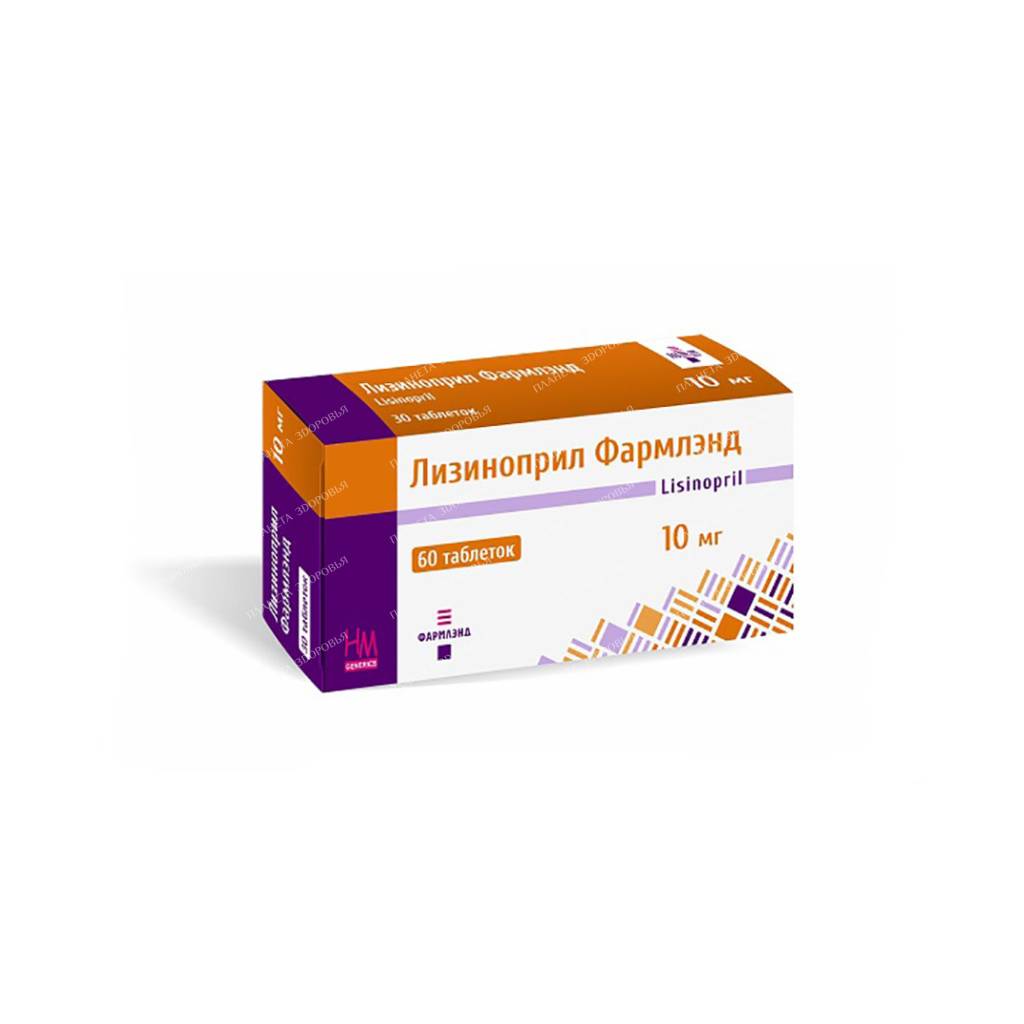 Lisinopril Pharmland tablets 10mg №15x4