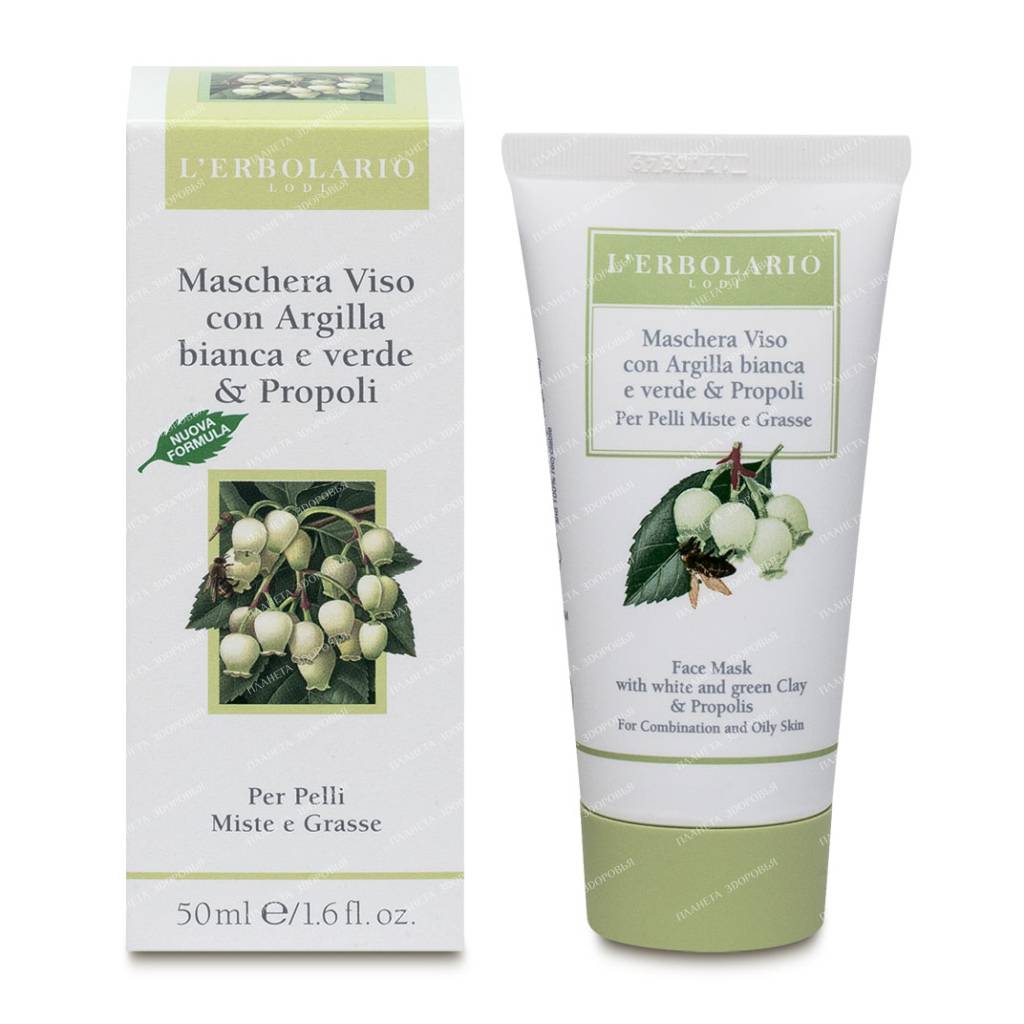 L'Erbolario Face mask with white and green clay and propolis 50 ml