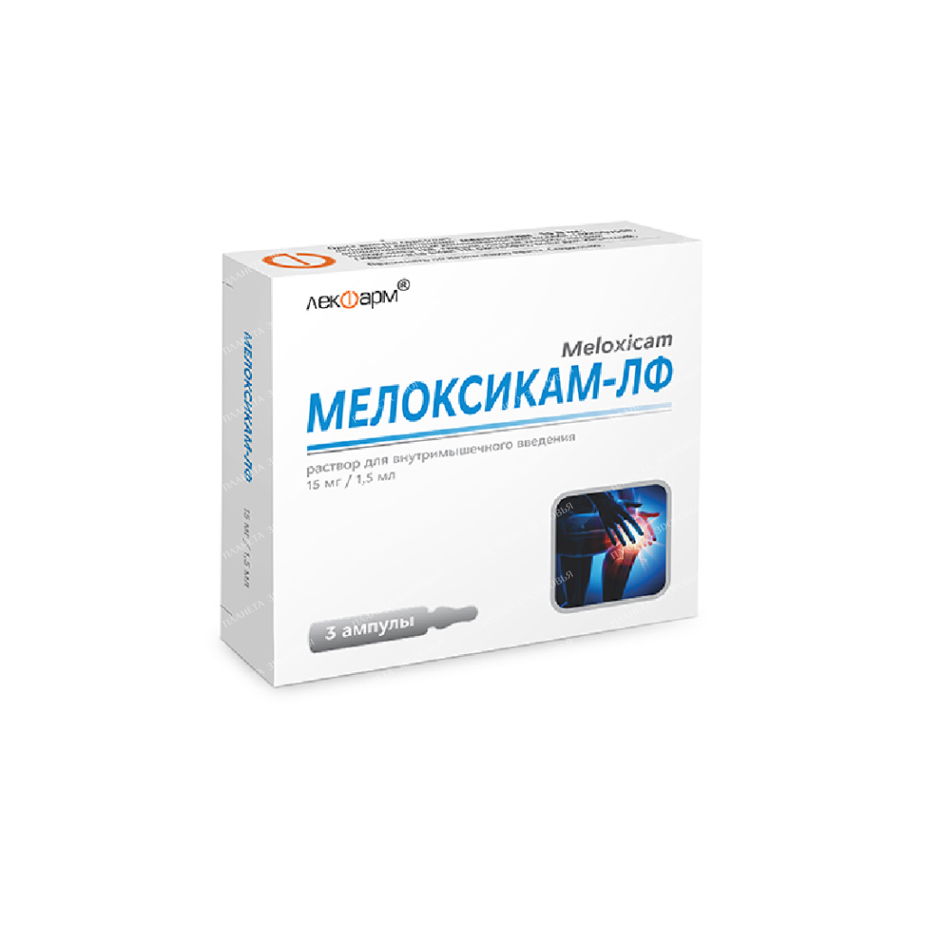 Meloxicam-LF solution for intramuscular injection 15mg/1.5ml in ampoules №3