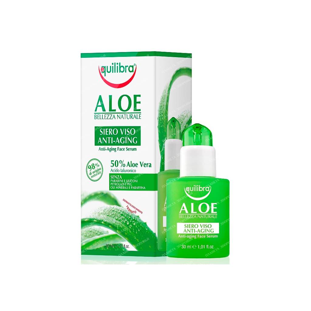 EQUILIBRA Aloe Serum for the face anti-aging, 30 ml