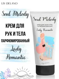 Liv Delano Soul Melody Hand and Body Cream 200 ml #1
