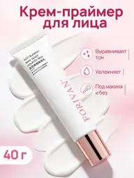 PrettyGirl Moisturizing and Smoothing Face Primer 40 ml #1