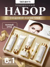SADOER 6-Piece Facial Skincare Gift Set #1