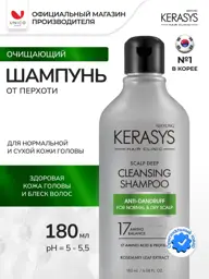 KeraSys Medicated Anti-Dandruff Shampoo for Dry Hair 180ml #1