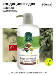 Eyup Sabri Tuncer Natural Olive Oil Hair Conditioner, 600 ml #1