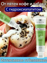 LYDIMOON Probiotic Whitening Toothpaste, 120 g #1