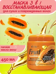 Vitex FRUIT Therapy 3-in-1 Hair Mask, 450 ml #1