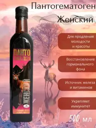Pantoproduct Altai Women's Pantogematogen Balm, 500 ml #1