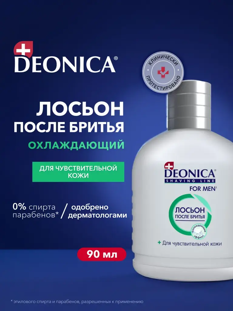 Deonica For Men After Shave Lotion Sensitive Skin 90 ml #1