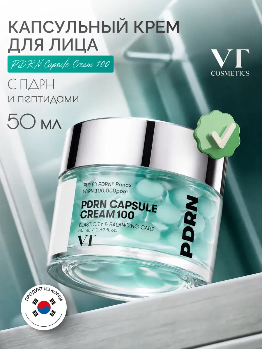 VT Cosmetics PDRN Capsule Cream 100 50ml