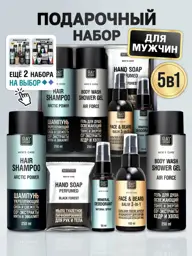 Ray Story Men Gift Set 5-Piece Grooming Kit #1