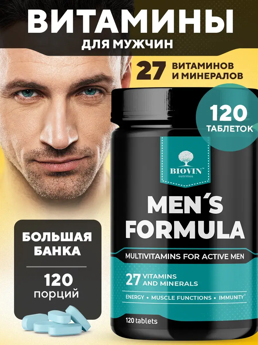 BIOVIN Vitamin & Mineral Complex Daily Men 120 Tablets