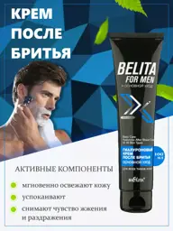 Belita For Men Hyaluronic Aftershave Cream, 100 ml #1