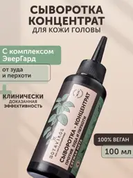 BOTAVIKOS Salicylic Scalp Peeling Serum, 100 ml #1