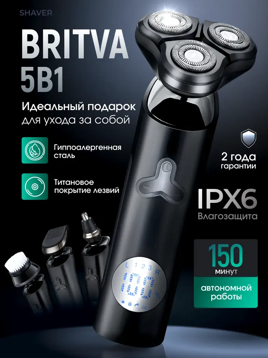 TORADO 5-in-1 Electric Shaver with Attachments