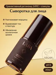 LABÁ Microneedle Face Serum Booster, 30 ml #1