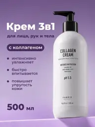 FABRIK Cosmetology Collagen Cream for Face, Hands and Body, 500 ml #1