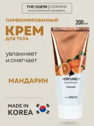The Saem Perfumed Body Moisturizer Mandarin Cream #1
