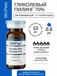 BioPeel Original Glycolic Acid Peel 70%, 10 ml #1