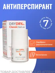 Dry Dry Classic Roll-on Antiperspirant 1 Pack 35 ml #1