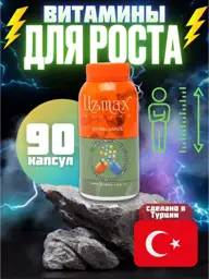 Uzmax Calcium Multivitamin Capsules, 90 Count #1