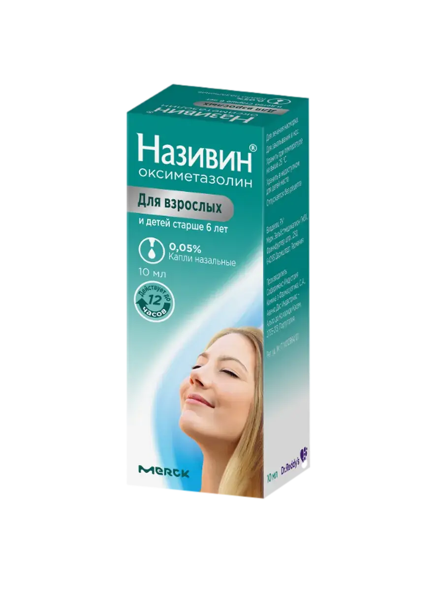 Nazivin Nasal Drops 0.05% 10 ml