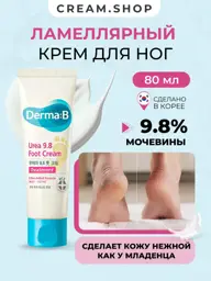 Derma:B Foot Cream with 9.8% Urea, 80 ml #1