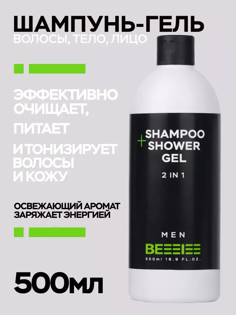 Be I 2-in-1 Men’s Shampoo and Shower Gel, 500 ml