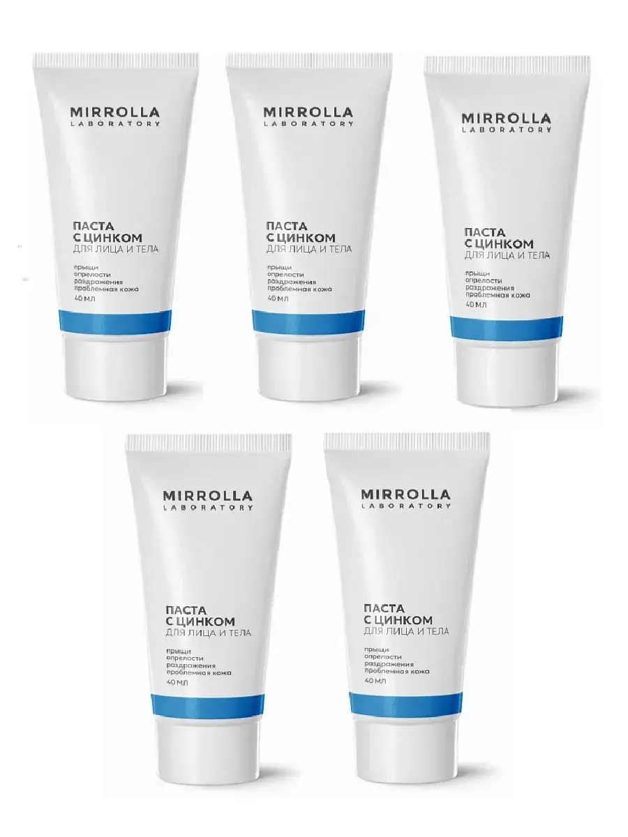 Mirrolla Zinc Paste, 5-Pack 40 ml, 5 Count