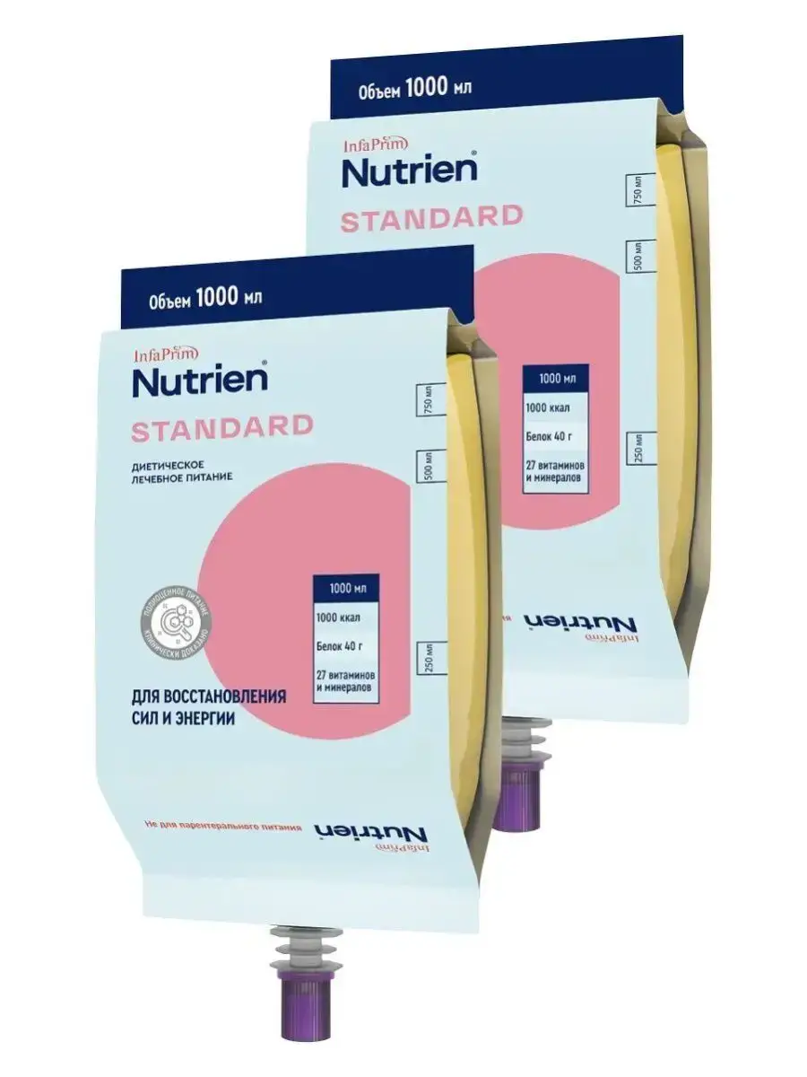 Nutrien Standard Liquid Nutrition 2 x 1L