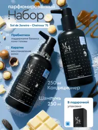 M/24 Shampoo and Conditioner Set, 500 ml #1