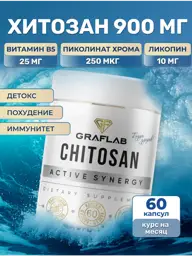 GraFLab Chitosan 900 mg, 60 Capsules #1