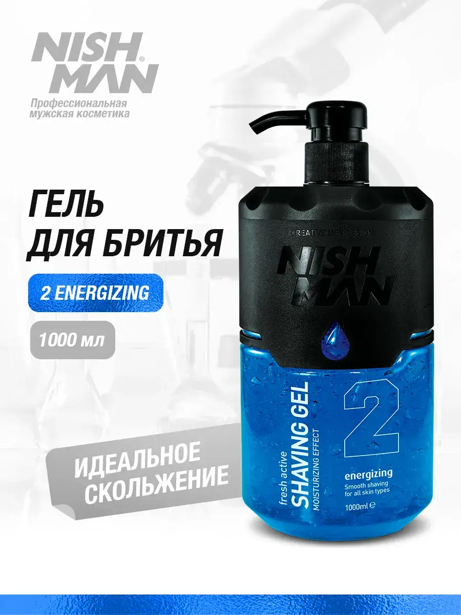 Nishman Energizing Shaving Gel 1000 ml