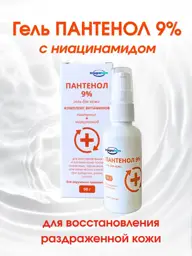 IntegraPharm Panthenol Skin Gel 9% #1