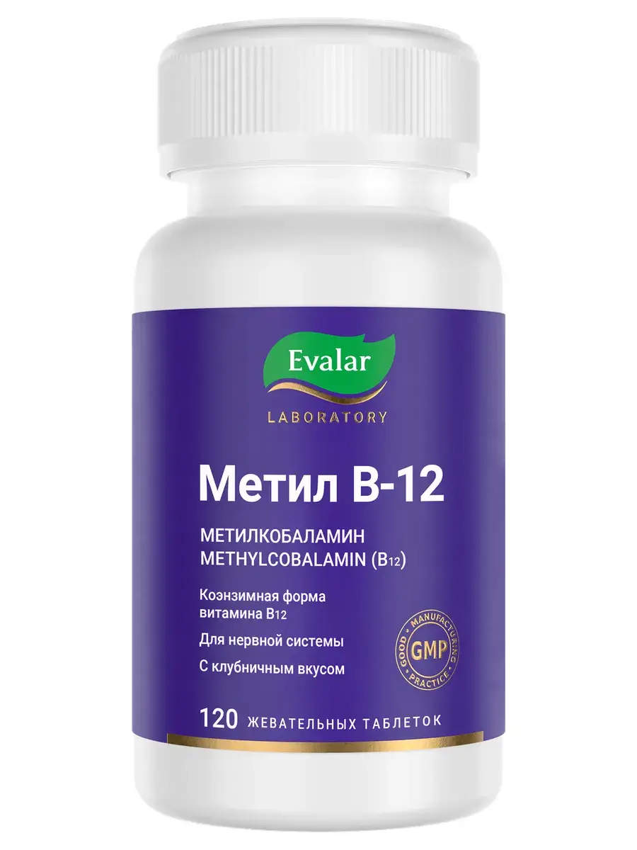 Evalar Methyl B-12 Chewable Tablets, 9 mcg, 120 Count