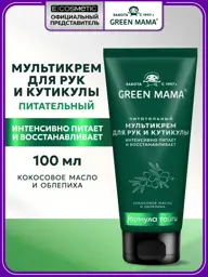 Green Mama Multi-Cream Hand and Cuticle Cream 100 ml #1