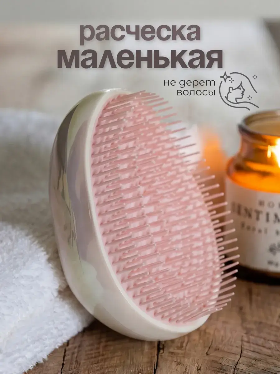 EST.Charm Small Massage Hair Brush Pearl