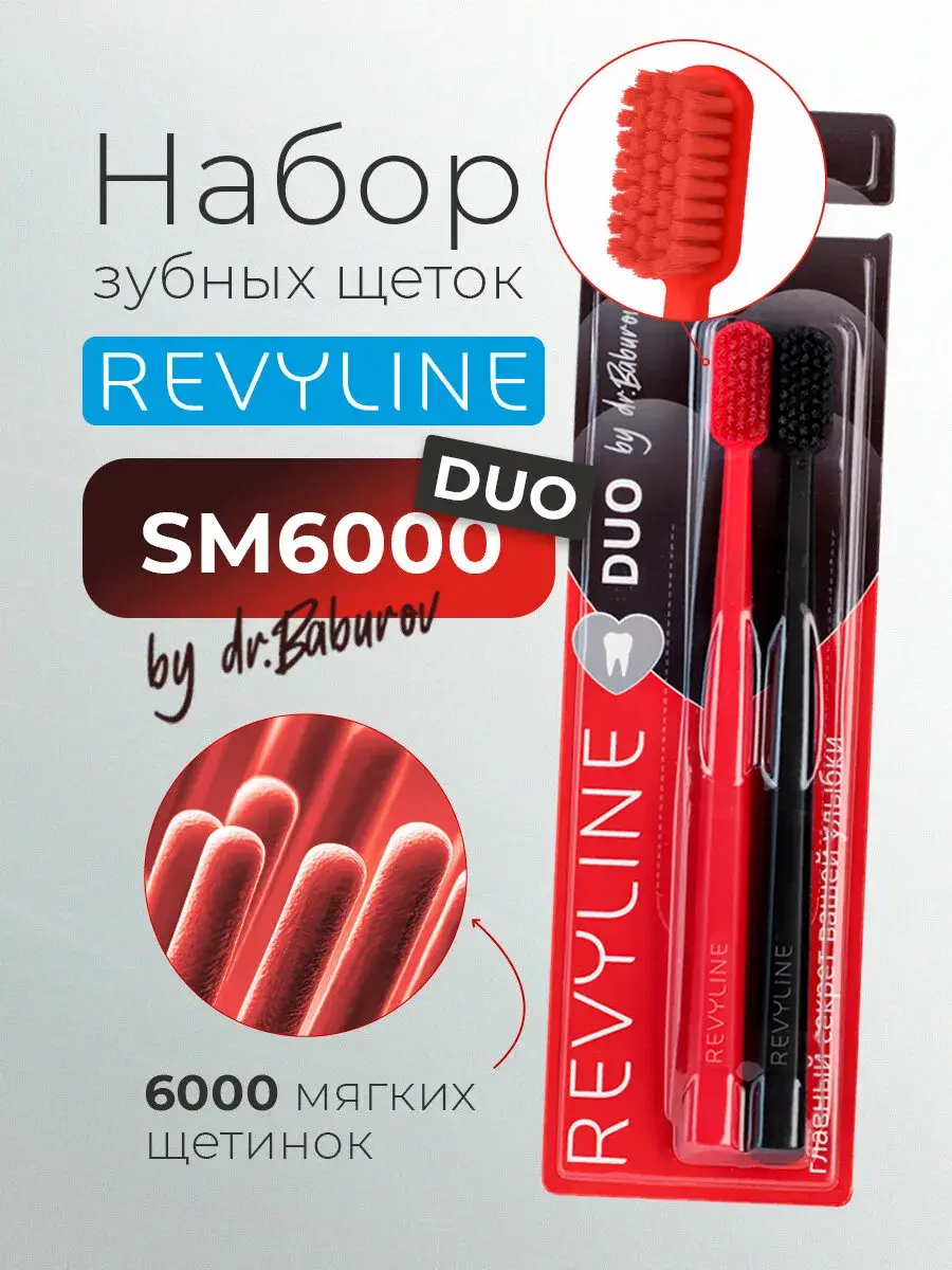 Revyline SM6000 DUO Toothbrush Set, Red and Black, 2 Pack