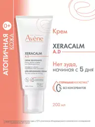 Avène XeraCalm A.D Emollient Cream, 200 ml #1