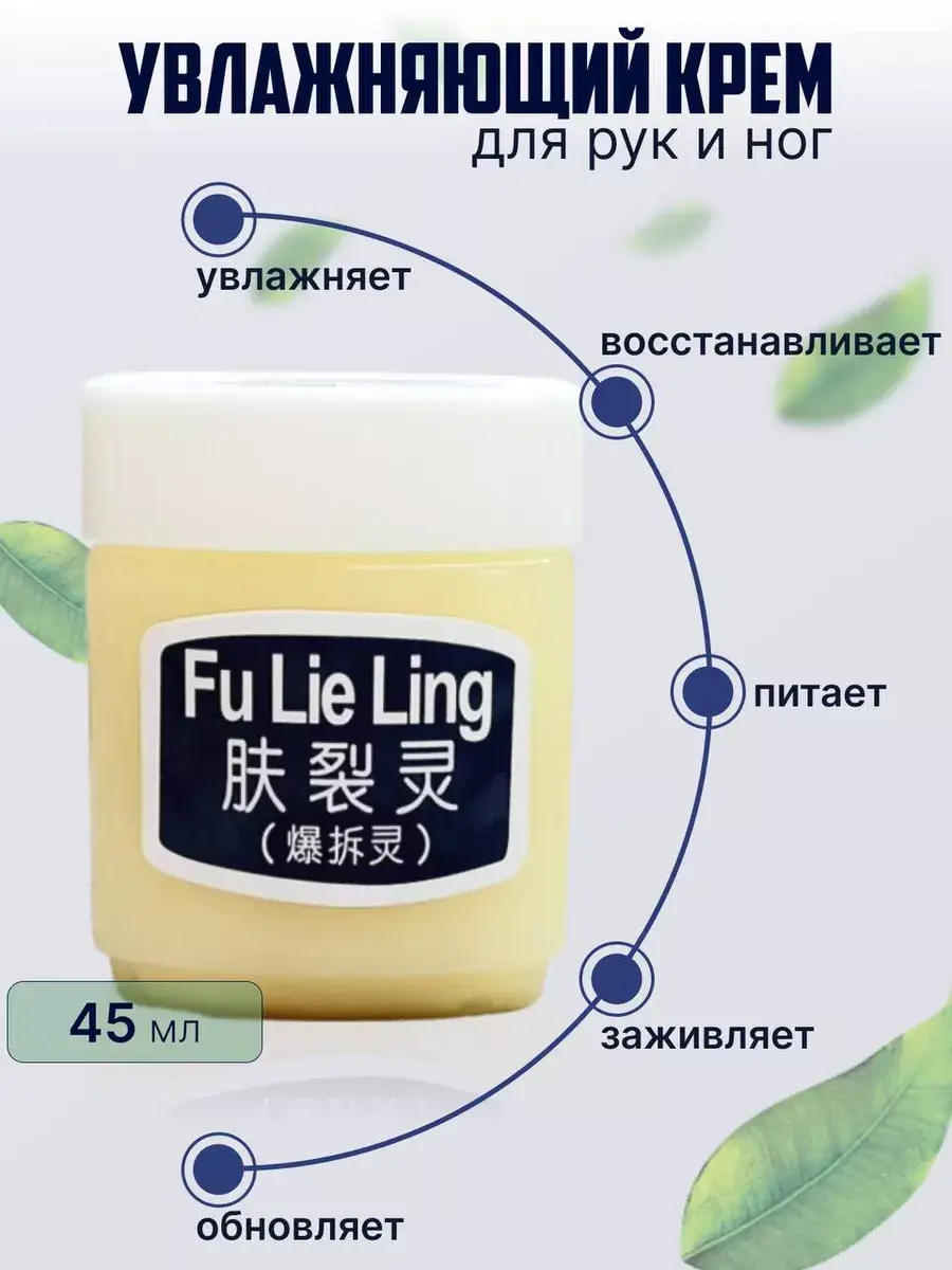 ESKAY Hand and Foot Cream Wax with Urea 1 Count