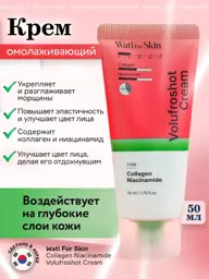 Korea Vera Anti-Age Moisturizing Face Cream 50 ml #1