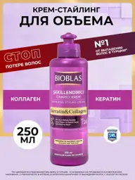 BIOBLAS Volume Styling Cream with Collagen and Keratin, 250 ml #1