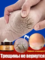 LAIGUSHI Horse Oil Hand and Foot Cream, 30 ml #1