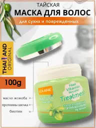 LOLANE Jojoba Oil Moisturizing Hair Mask, 100 ml #1